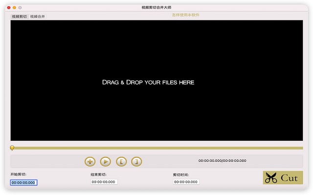 視頻剪輯軟件Mac